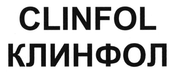 clinfol