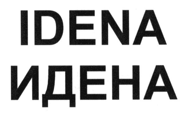 идена