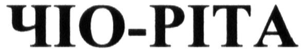 чіо-ріта