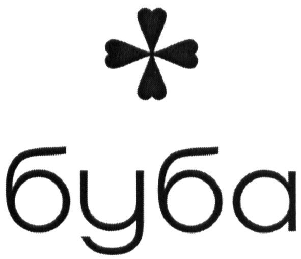 буба