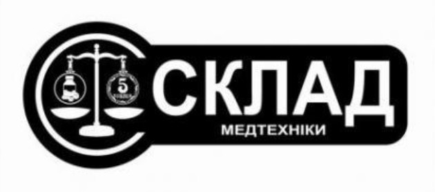 склад медтехники