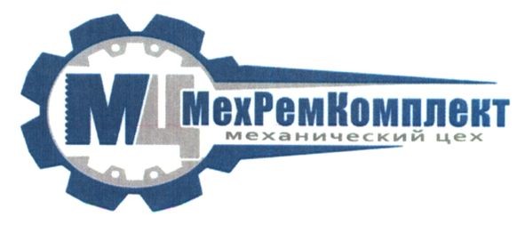 механический цех