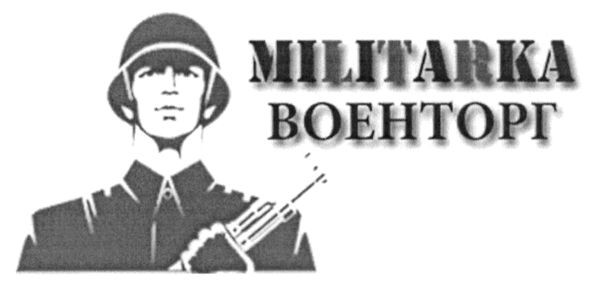 militarka