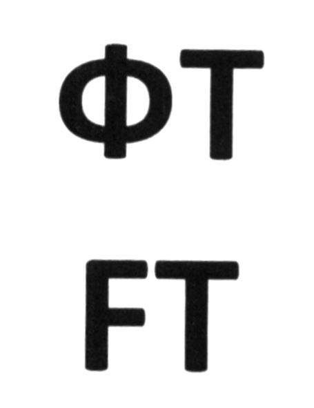 ft
