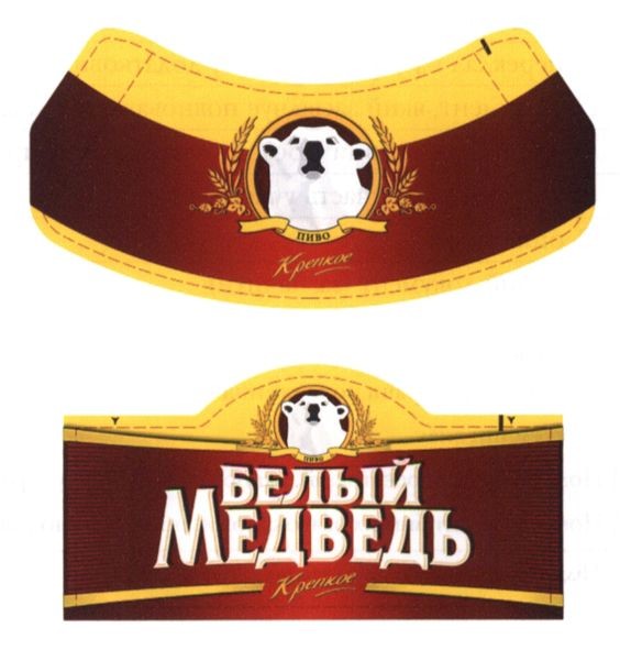 белый медведь
