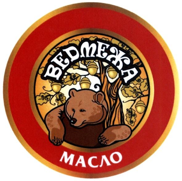 ведмежа масло
