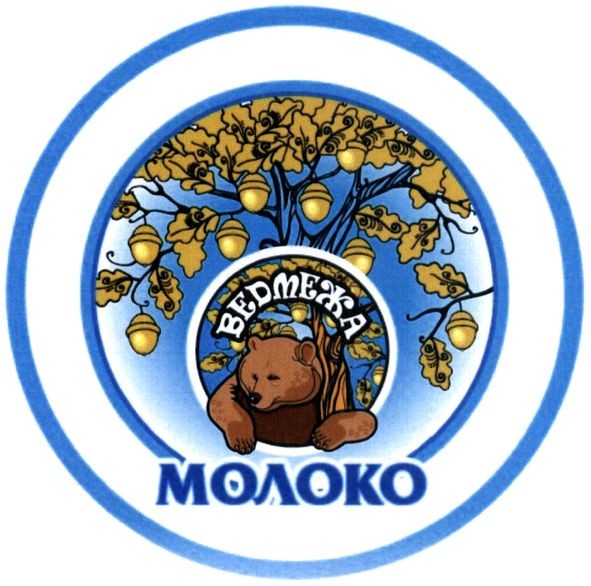 ведмежа молоко