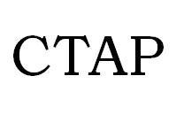 ctap