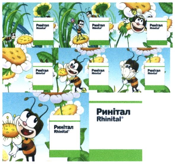 rhinital