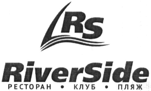 ресторан клуб пляж