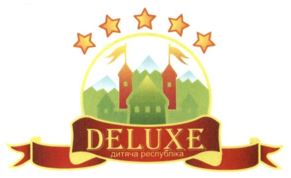 дитяча республіка