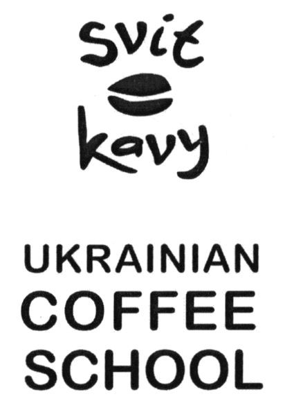 ukrainian coffee school