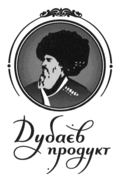 дубаєв продукт