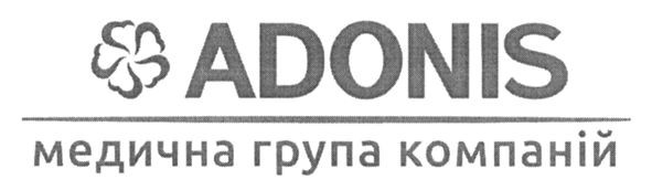 медична група компаній
