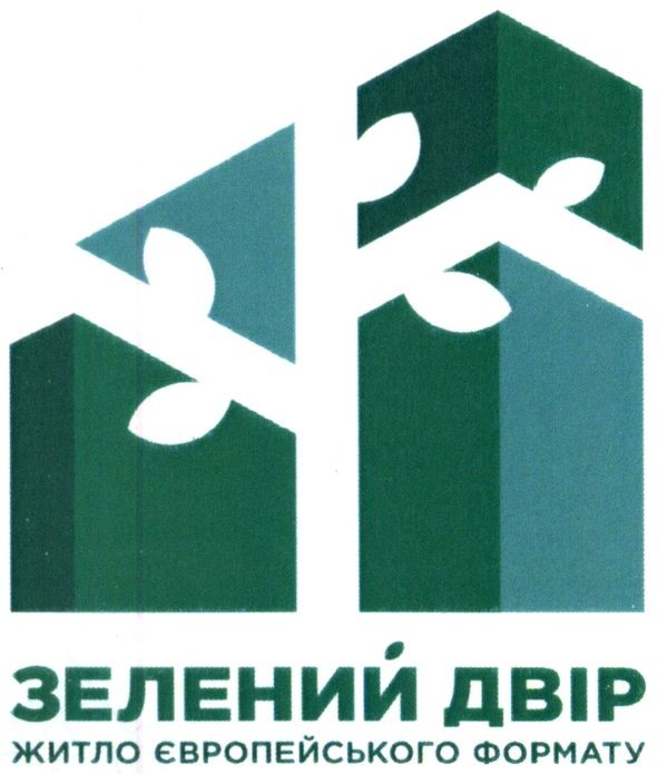 житло європейського формату