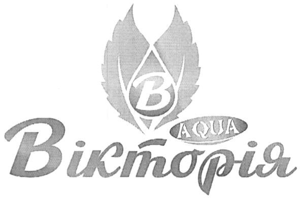 вікторія