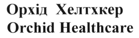 orchid healthcare