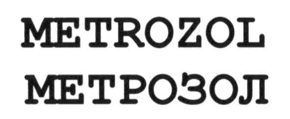 metrozol