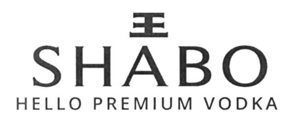 hello premium vodka