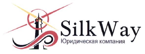 юридическая компания