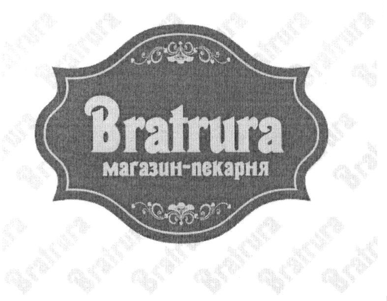 магазин-пекарня