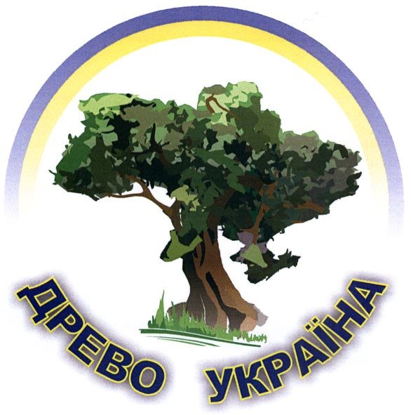 древо україна