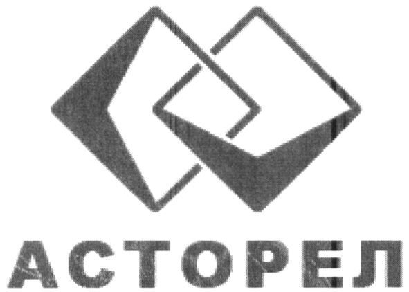 асторел