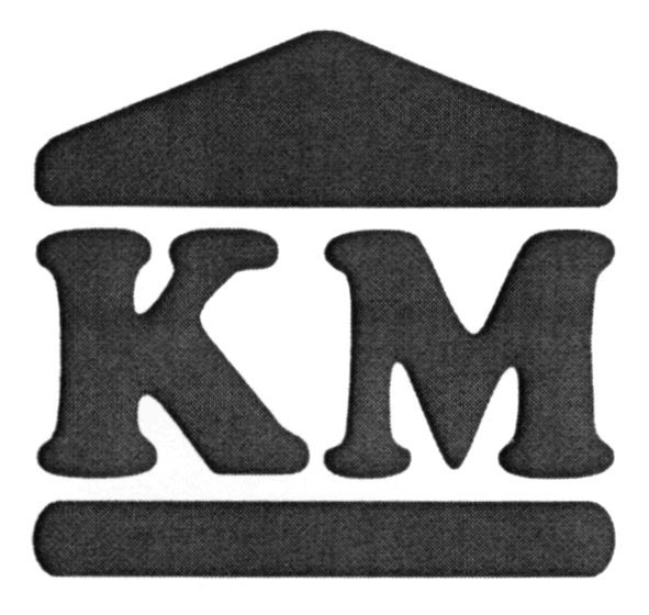 км