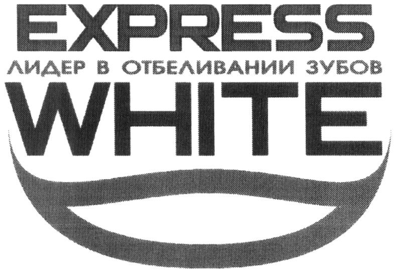 лидер в отбеливании зубов