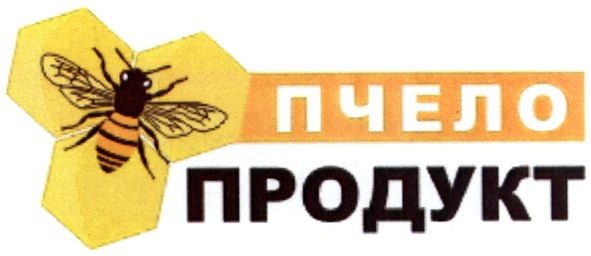 пчело продукт