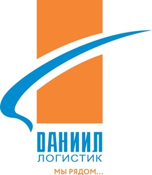 даниил логистик