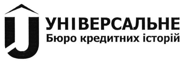універсальне бюро кредитних історій