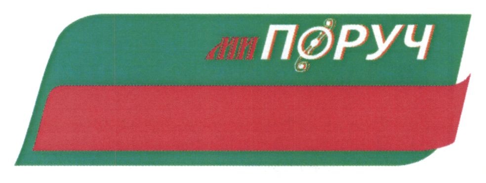 ми поруч
