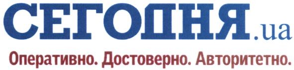 оперативно. достоверно.авторитетно.