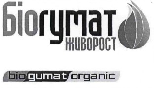 біогумат живорост