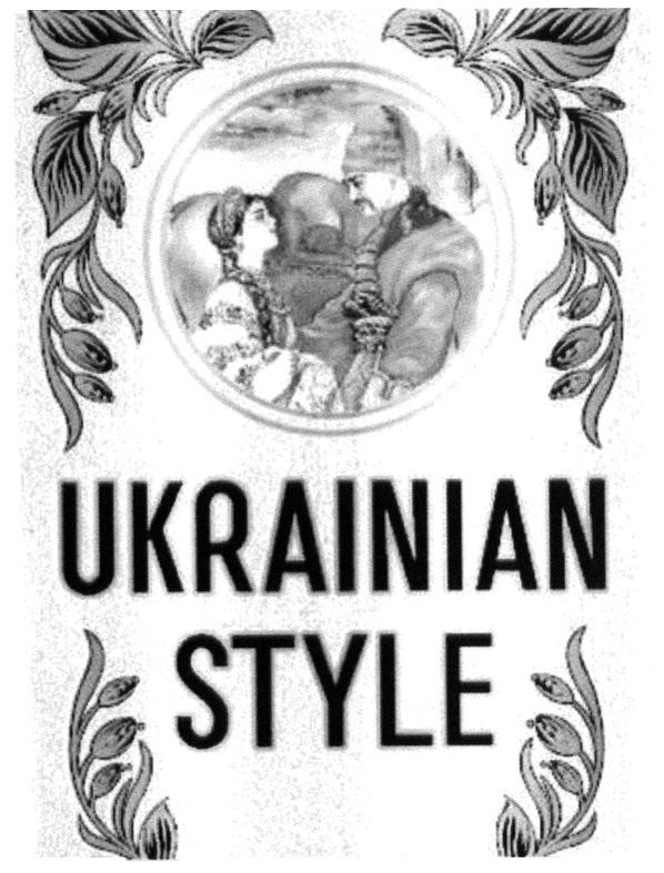 ukrainian style