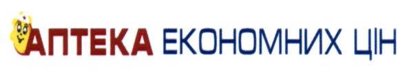 аптека економних цін
