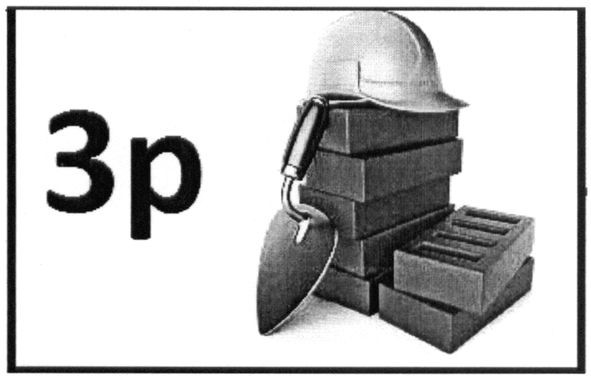 3р