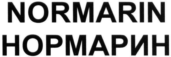 normarin