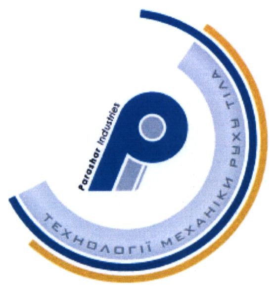 технології механіки руху тіла