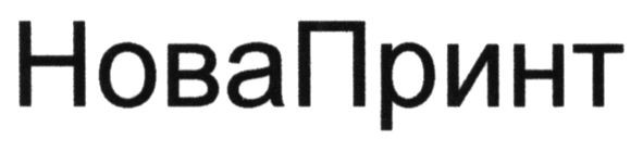новапринт