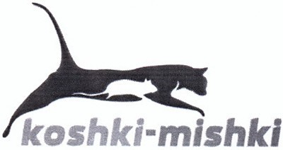 koshki-mishki
