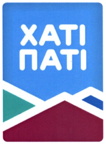 хаті паті