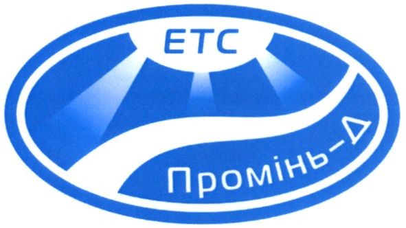 промінь-д