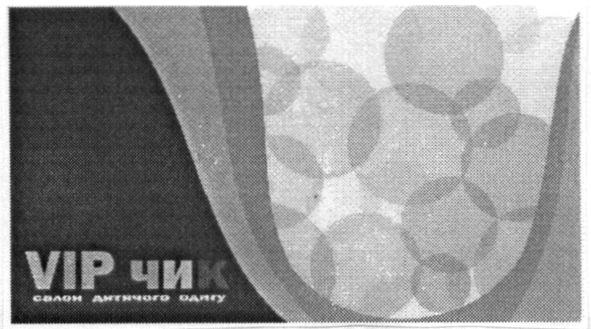 салон дитячого одягу