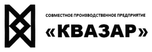 совместное производственное предприятие