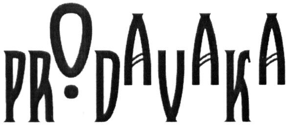prodavaka