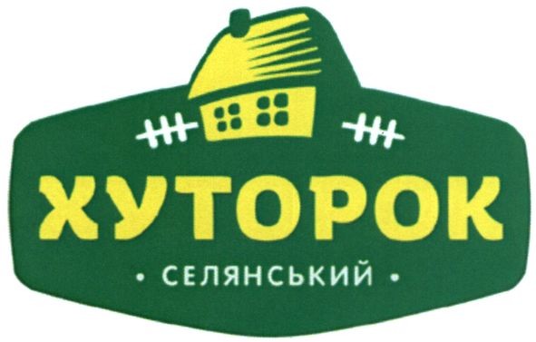 селянський