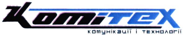 комунікації і технології