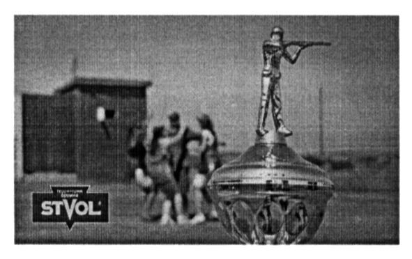 территория